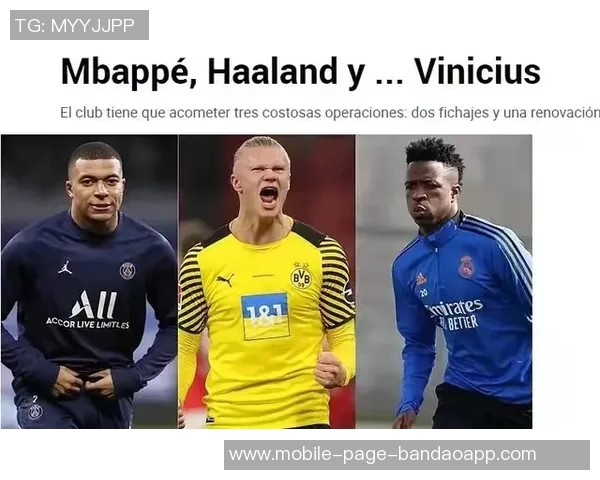 皇马双子星状态火热姆巴佩维尼修斯场均评分均超八分