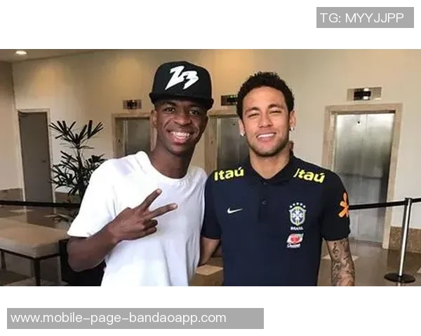 维尼修斯遭皇马球迷嘘声C罗曾教导他如何面对压力与挑战 维尼修斯遭皇马球迷嘘声C罗曾教导他如何面对压力与挑战