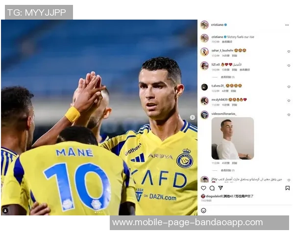 C罗社交媒体分享友谊赛精彩瞬间展现团队精神与奋斗决心 C罗社交媒体分享友谊赛精彩瞬间展现团队精神与奋斗决心