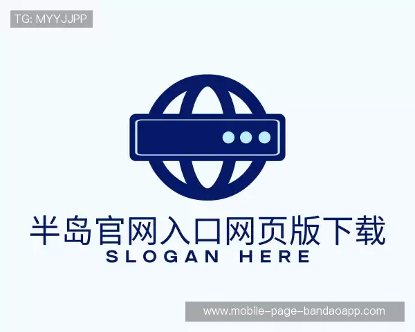 了解半岛官网入口网页版下载